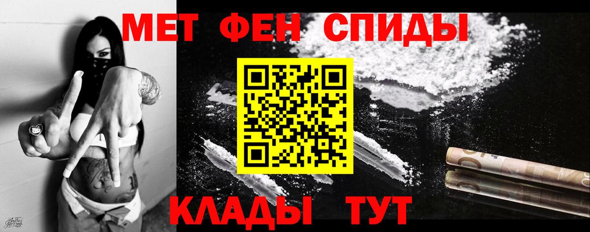 АМФ  Вход с VPN  Бахчисарай  АМФЕТАМИН 98% 