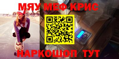 мет Апрелевка