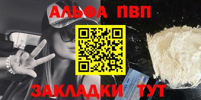 mdpv Аргун