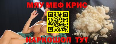 метамфетамин Апшеронск