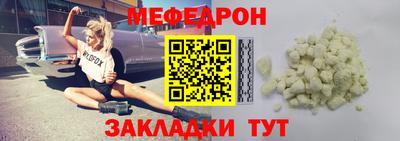 mdpv Аргун