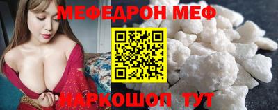 метамфетамин Апшеронск