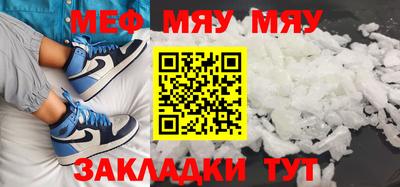 метамфетамин Апшеронск