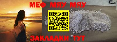 метамфетамин Апшеронск
