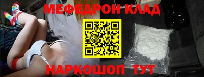 метамфетамин Апшеронск
