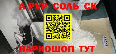 mdpv Аргун