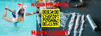 метамфетамин Апшеронск