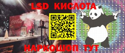 метамфетамин Апшеронск