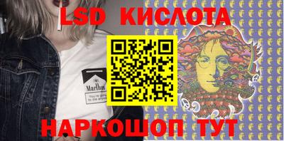 метамфетамин Апшеронск