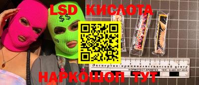 метамфетамин Апшеронск