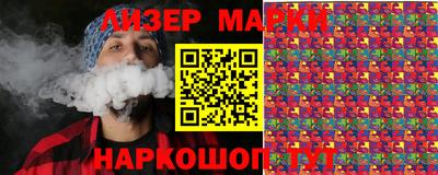 метамфетамин Апшеронск