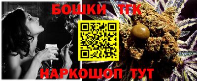 метамфетамин Апшеронск