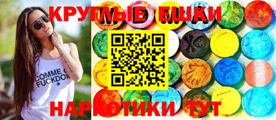 метамфетамин Апшеронск