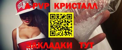 mdpv Аргун