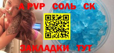 мет Апрелевка