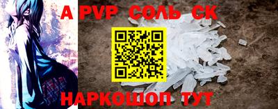 mdpv Аргун