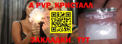 мет Апрелевка
