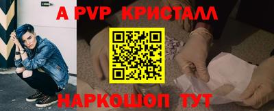 mdpv Аргун