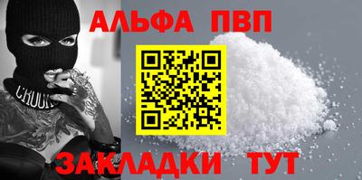 метамфетамин Апшеронск