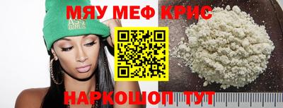 мет Апрелевка
