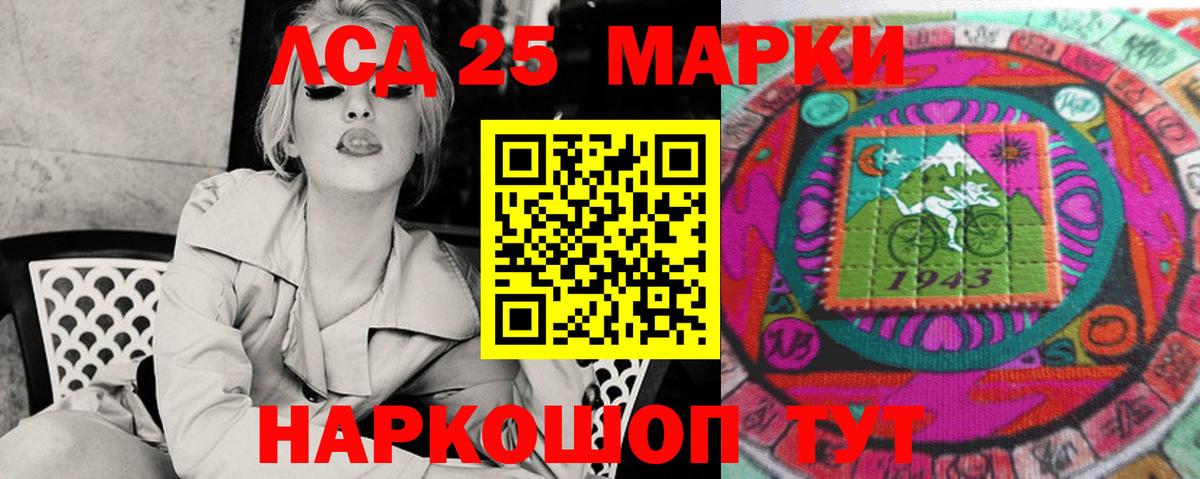 кракен онион  ЛСД экстази ecstasy  LSD-25 экстази кислота  LSD-25 экстази  Вход с VPN  Бахчисарай 