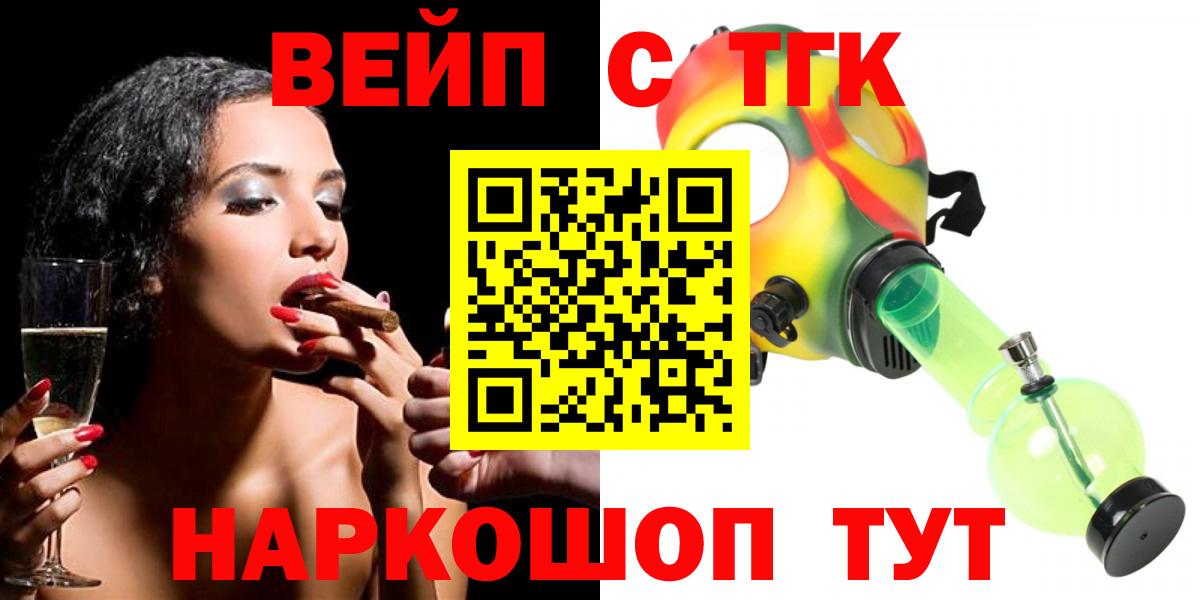 blacksprut   Вход с VPN  Бахчисарай  Дистиллят ТГК Wax 