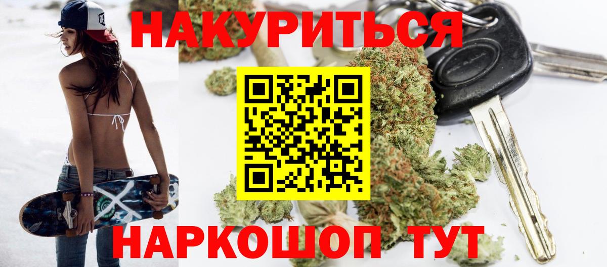Бошки марихуана конопля Бахчисарай